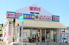 家デパ 豊橋店