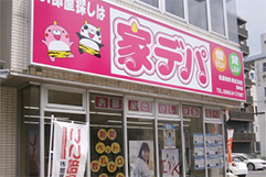 家デパ 豊田店