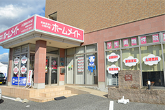 おうちの相談窓口 豊橋店